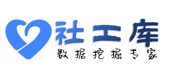 想得到查另一半Soul号